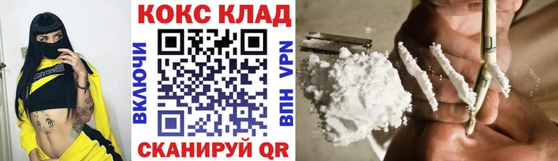 Купить наркотики Правдинск МАРИХУАНА МЕФ blacksprut ONION Бутират Гашиш COCAIN