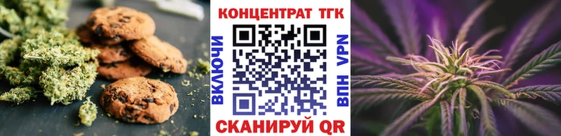 Еда ТГК конопля  дарнет шоп  Правдинск 
