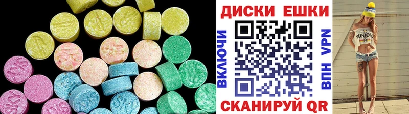 ЭКСТАЗИ VHQ  хочу наркоту  Правдинск 