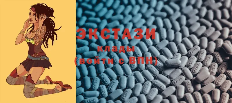 Ecstasy 280мг  Правдинск 