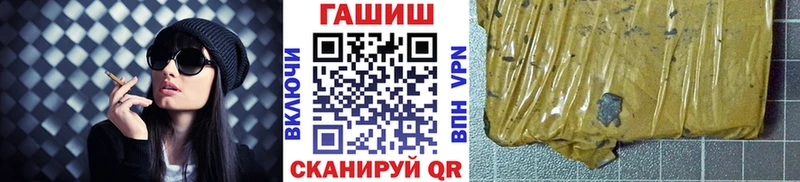 omg зеркало  Правдинск  ГАШ ice o lator 
