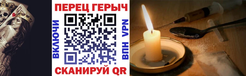 Героин Афган  Правдинск 
