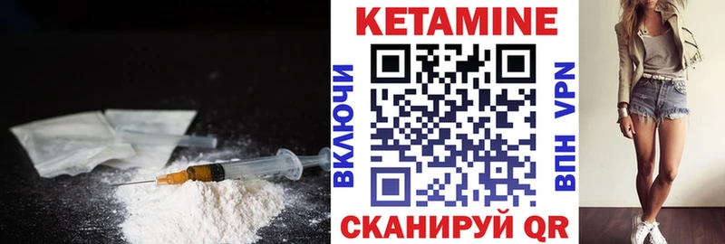 хочу наркоту Правдинск OMG как войти Кетамин VHQ