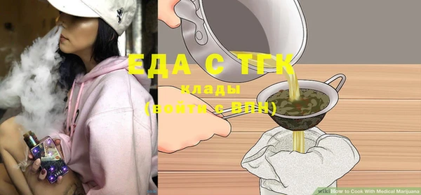шишки Лихославль