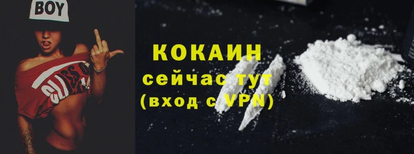 дмт Орск