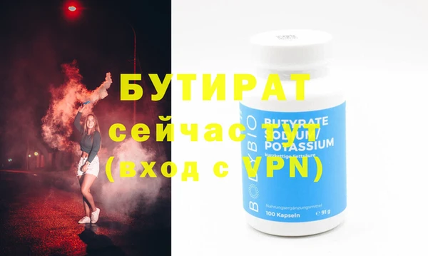 винт Магас