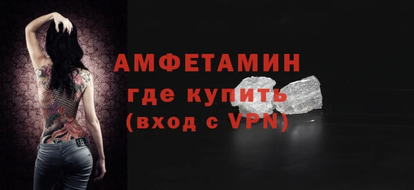 синтетический гашиш Великий Новгород
