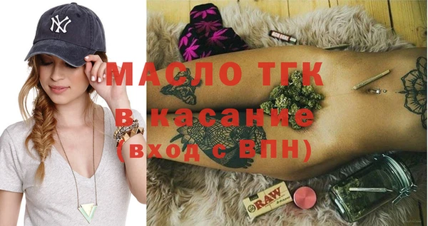 дмт Орск