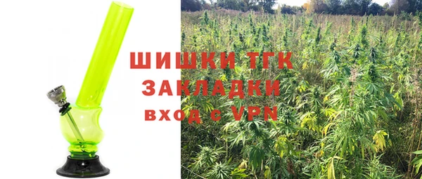 синтетический гашиш Великий Новгород