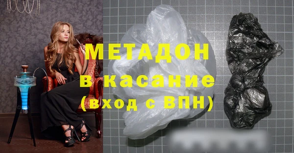 каннабис Магадан