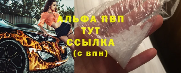 каннабис Магадан