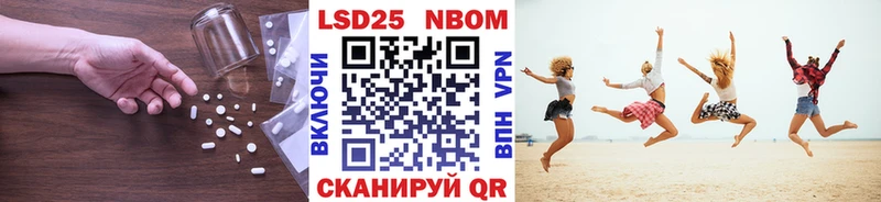 ЛСД экстази кислота  blacksprut tor  Правдинск 