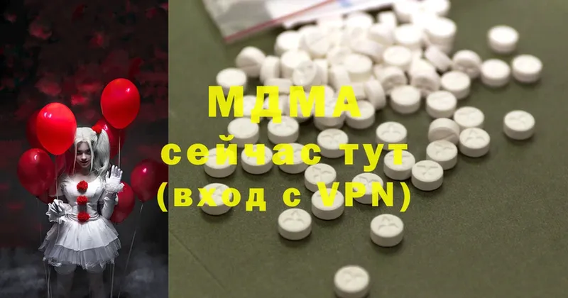 MDMA молли  наркота  Правдинск 