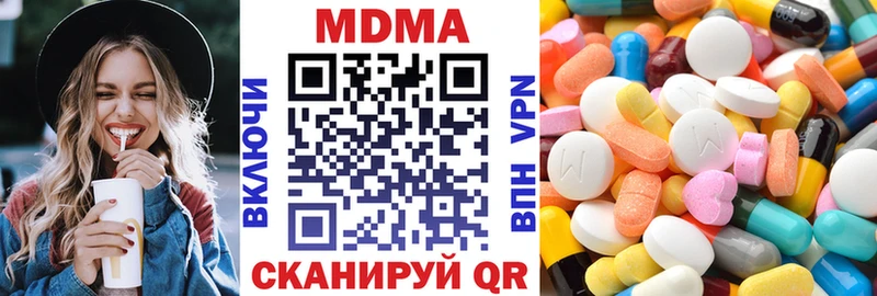 MDMA VHQ Правдинск