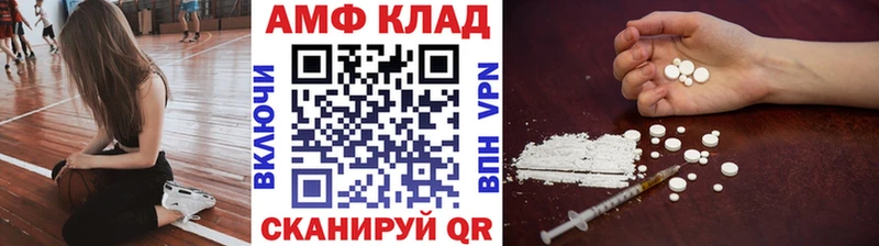 продажа наркотиков  Правдинск  МЕТАМФЕТАМИН Декстрометамфетамин 99.9% 