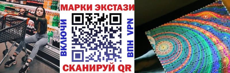 Марки NBOMe 1500мкг  купить закладку  Правдинск 