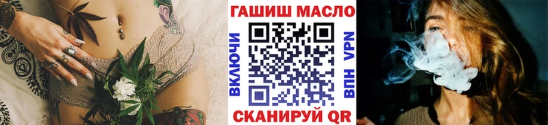 Дистиллят ТГК Wax mega tor Правдинск магазин